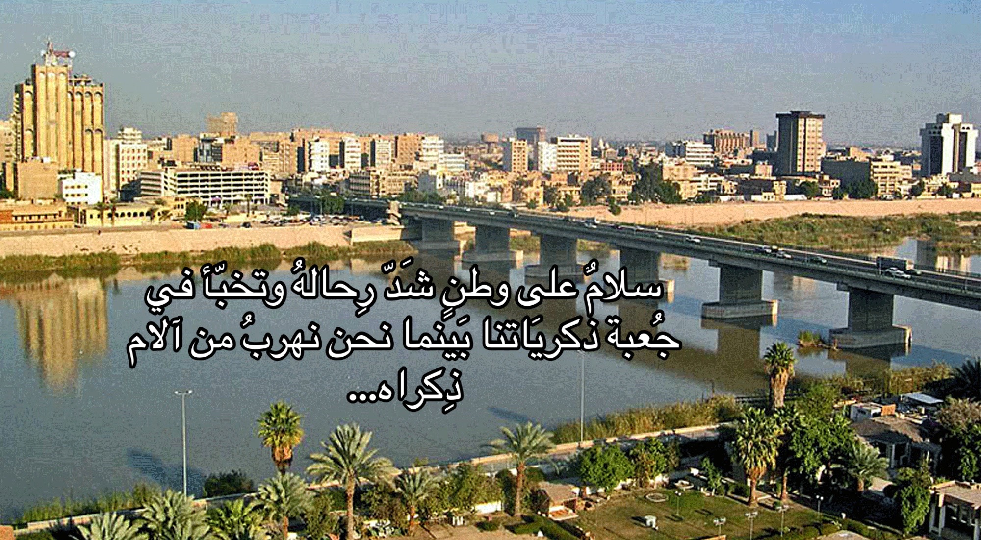 @Zaid Brifkani MDزيد بريفكاني
