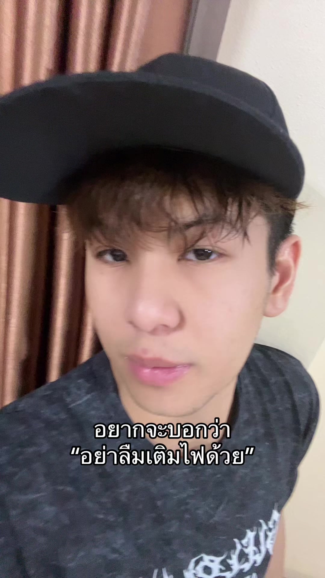 @เจไดชอบเติมไฟ