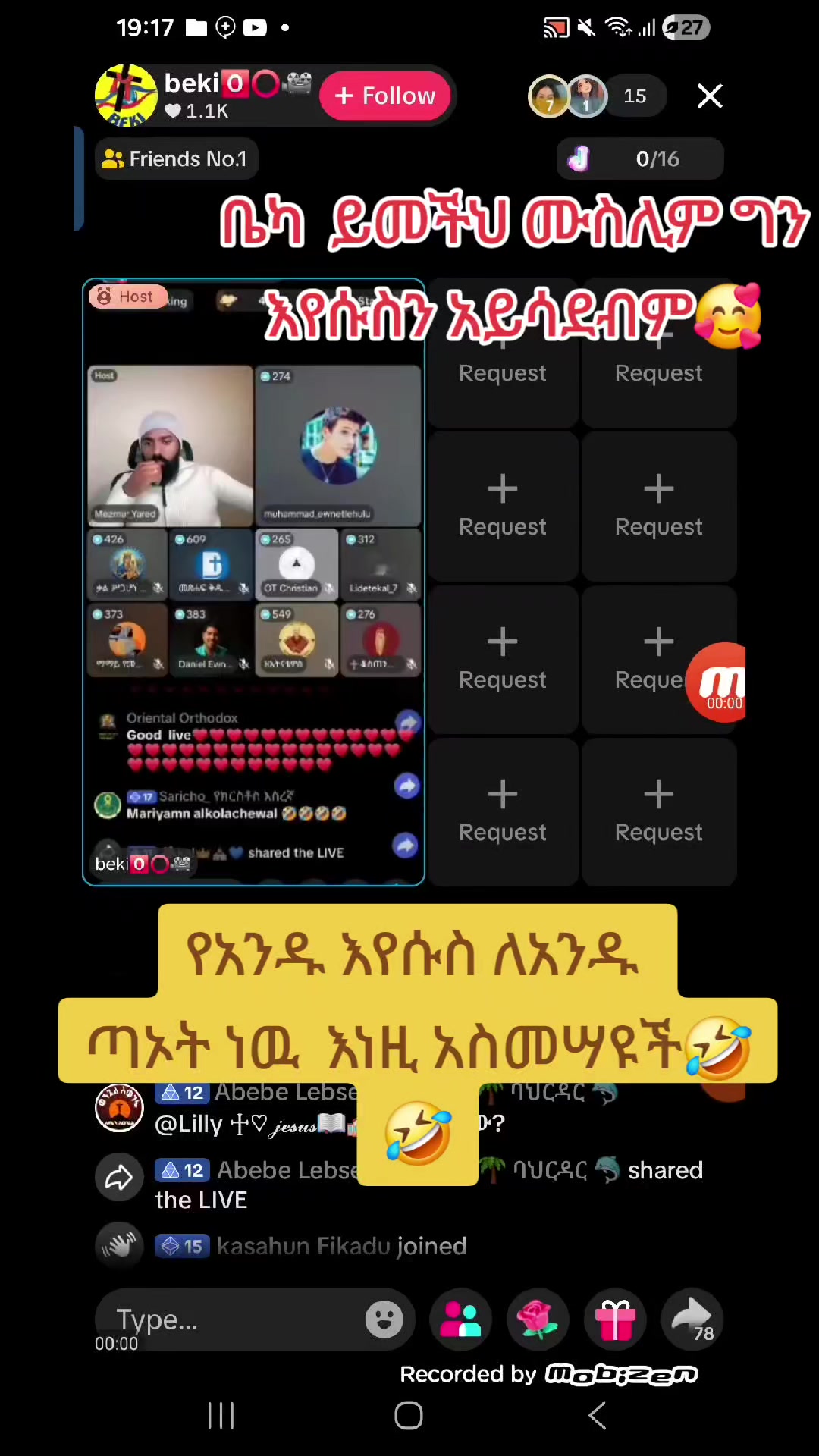 @ብዙ ነሽ📸