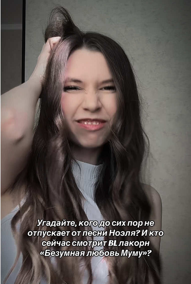 @🤩ВЕЧНАЯ ФАНАТКА🤩