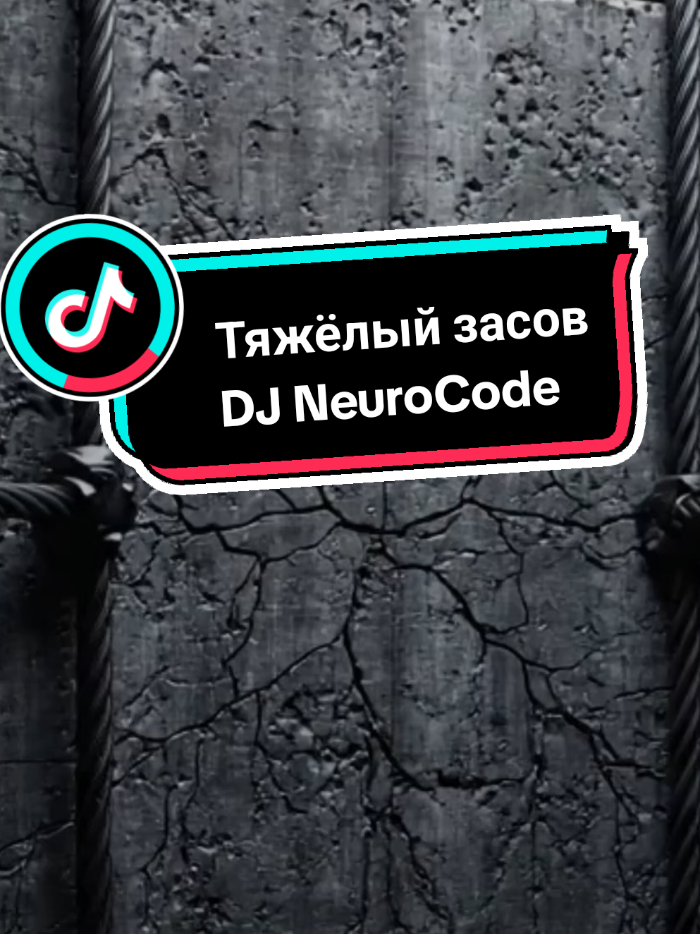 @DJ NeuroCode