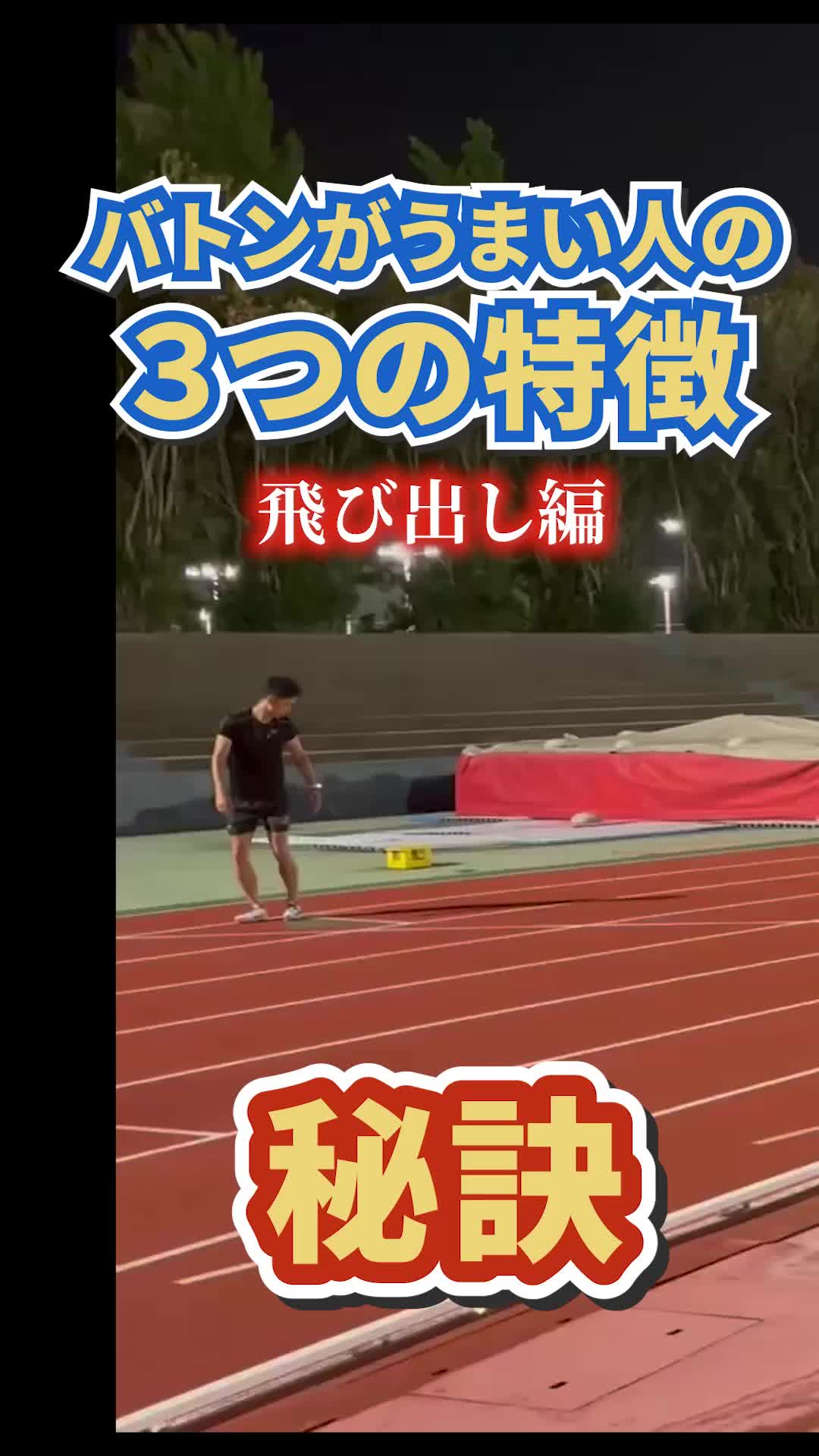 @siegsportsジークスポーツ