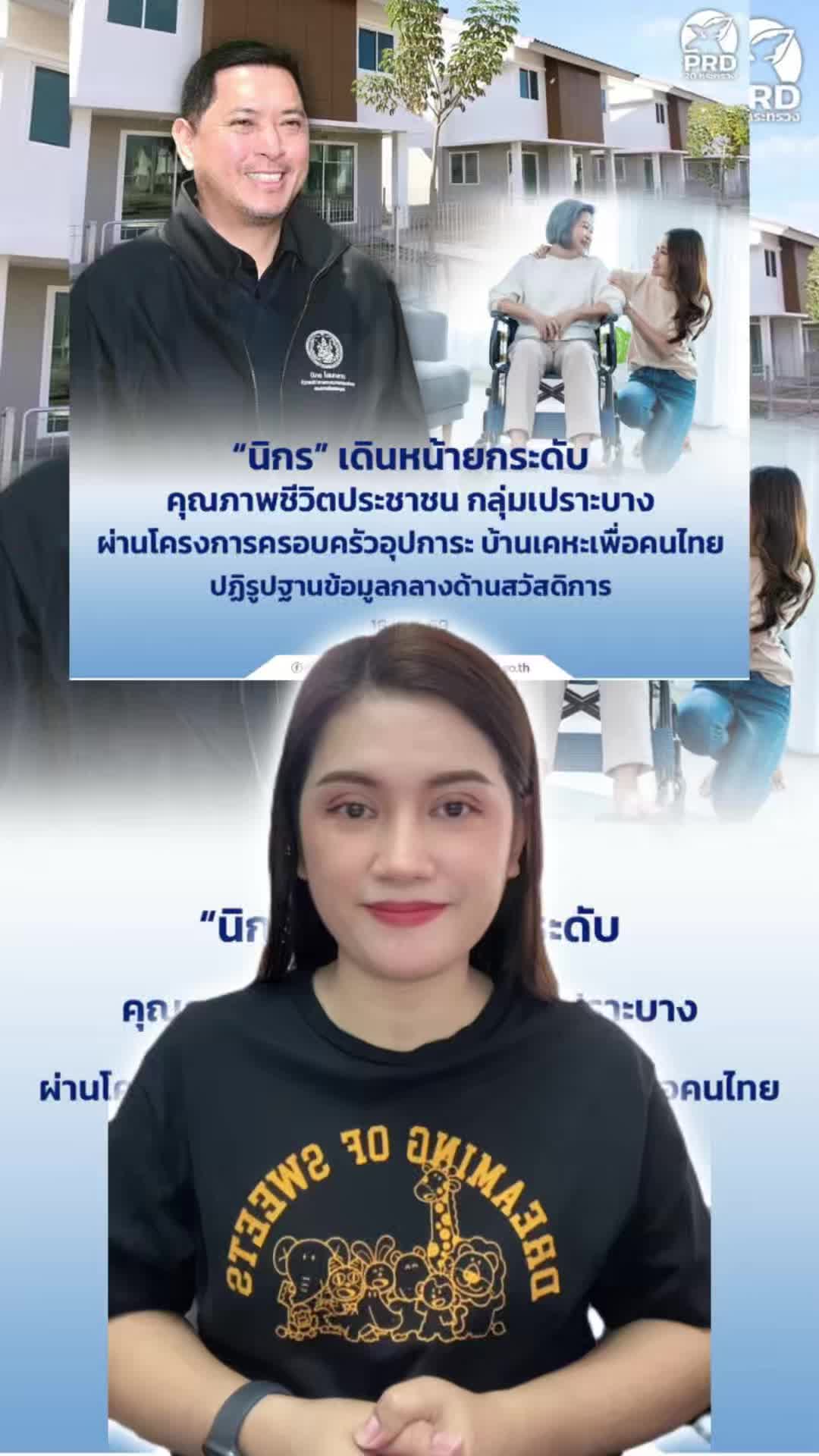 @สวท.ยโสธร