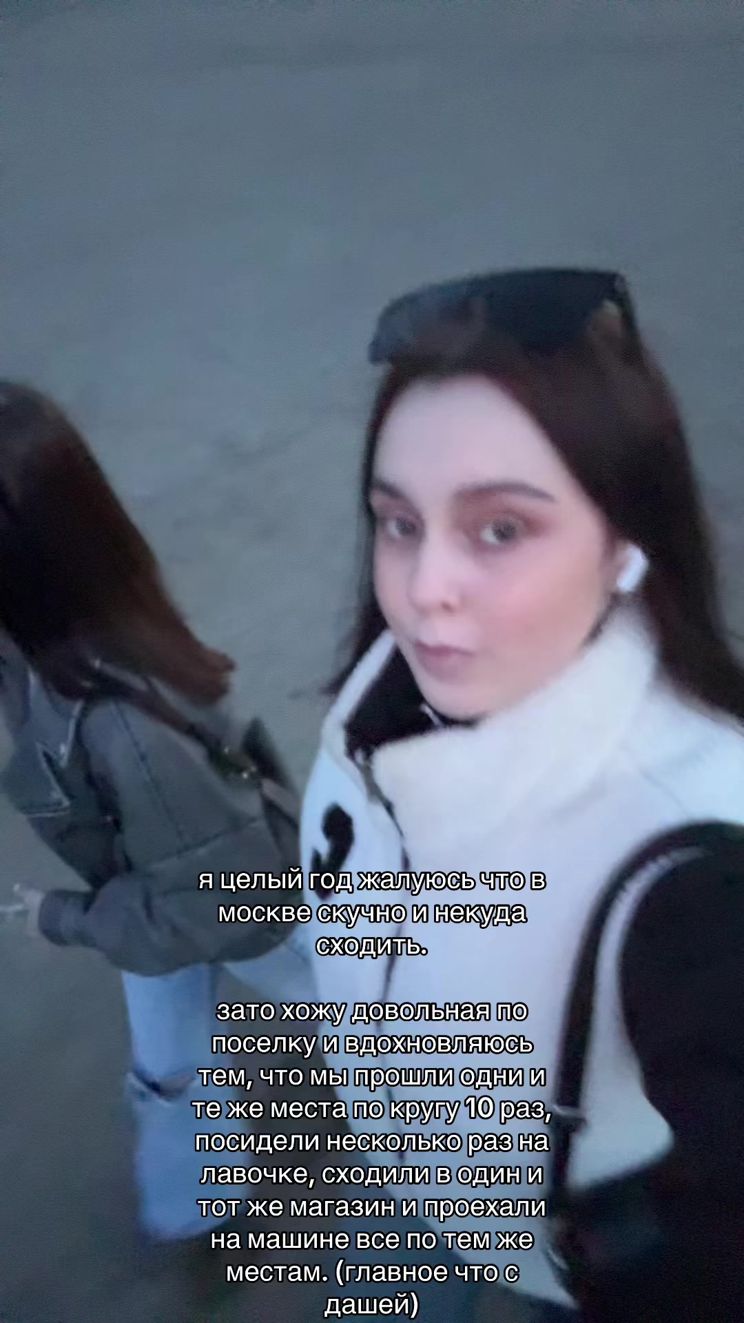 @дианесса