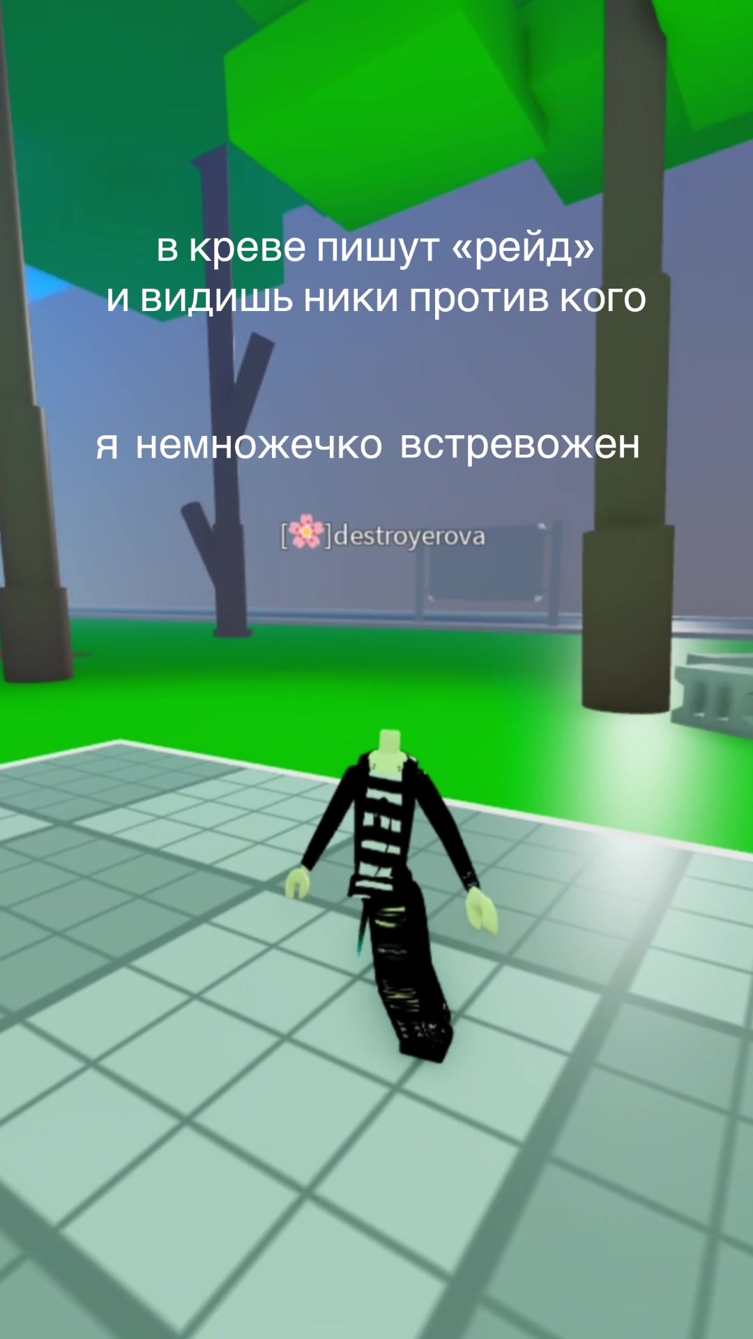 @[🌸]destroyerova?