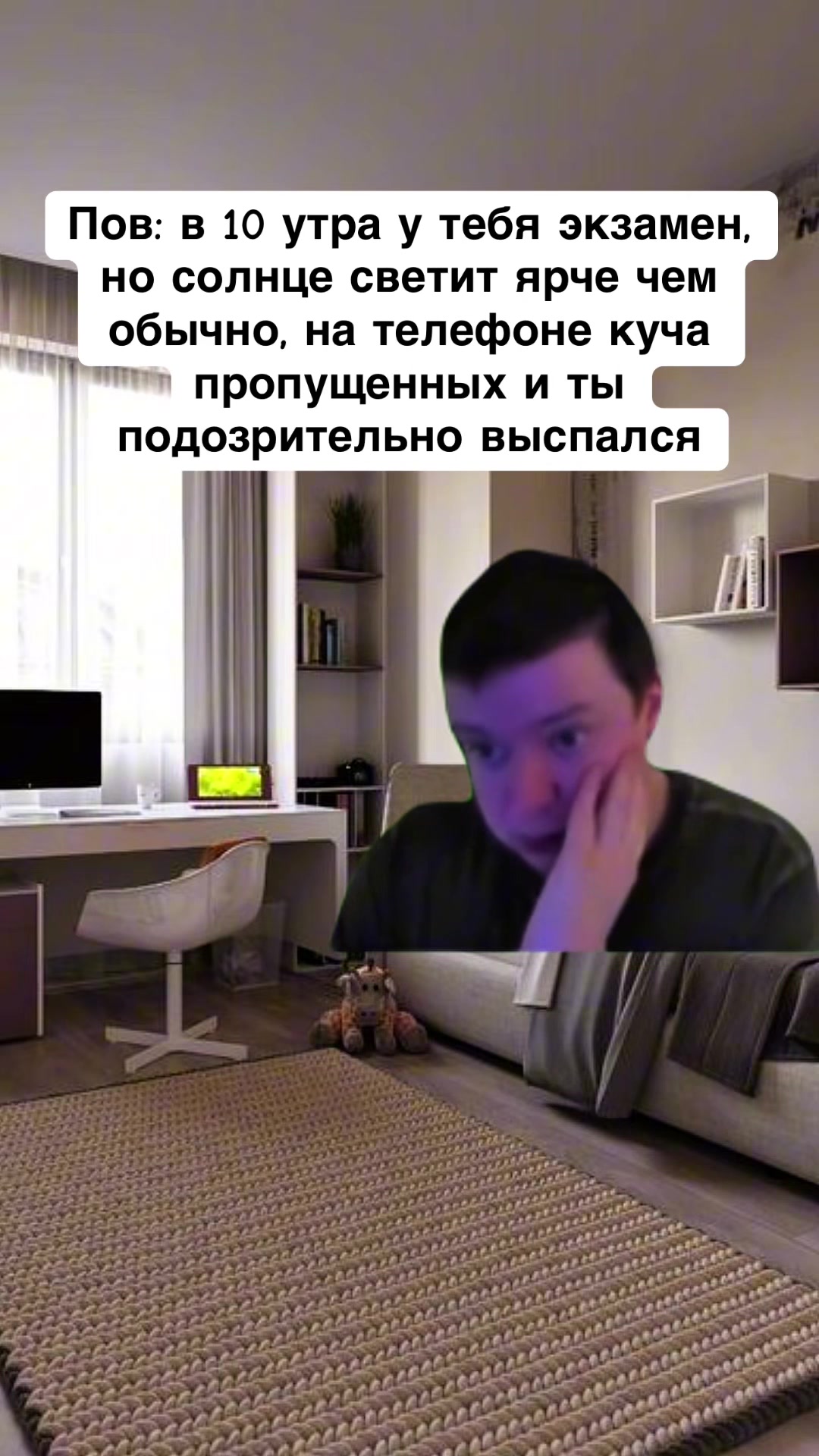 @Фог