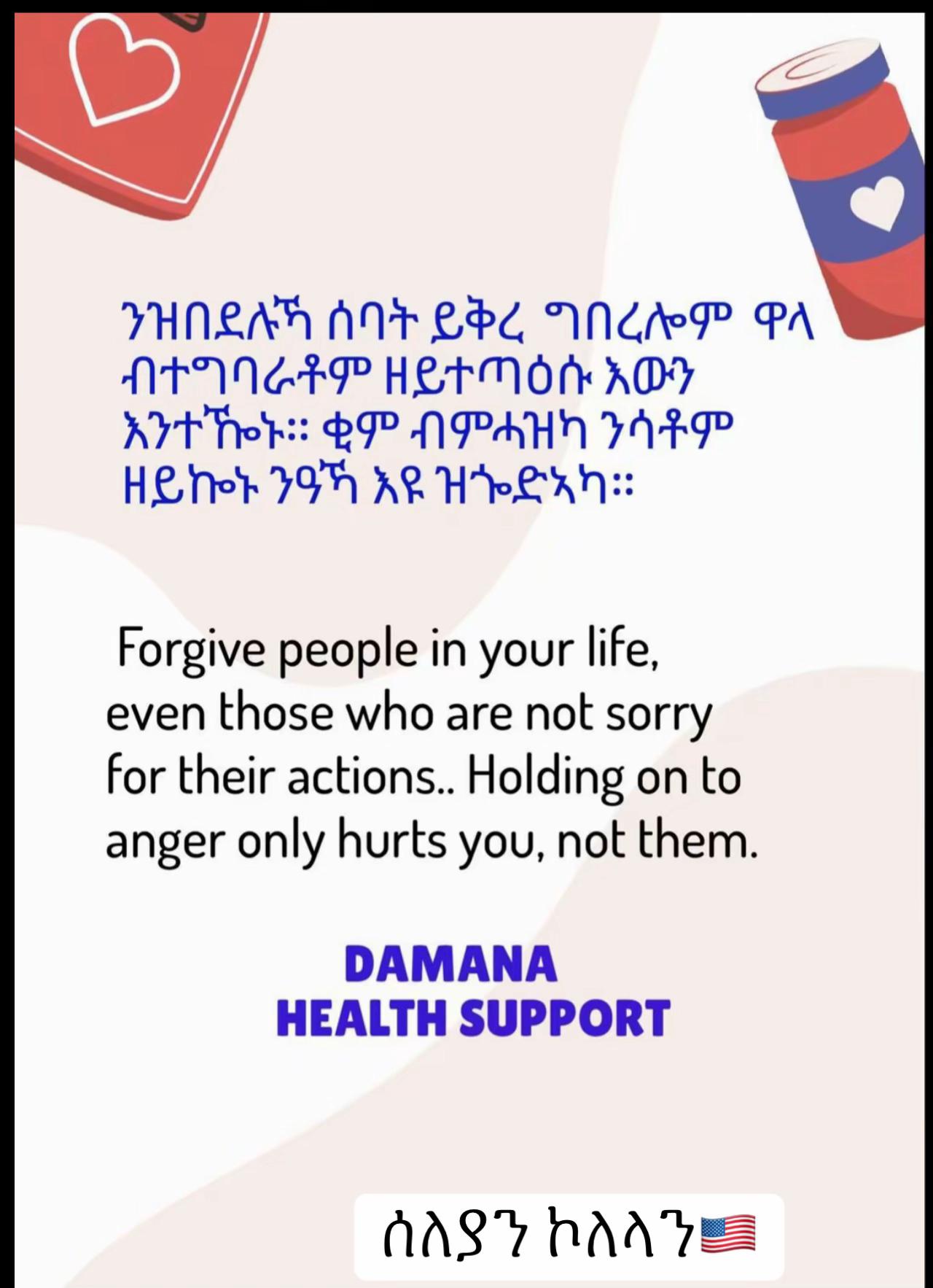 @ሰለያን ኾለላን 🇺🇸