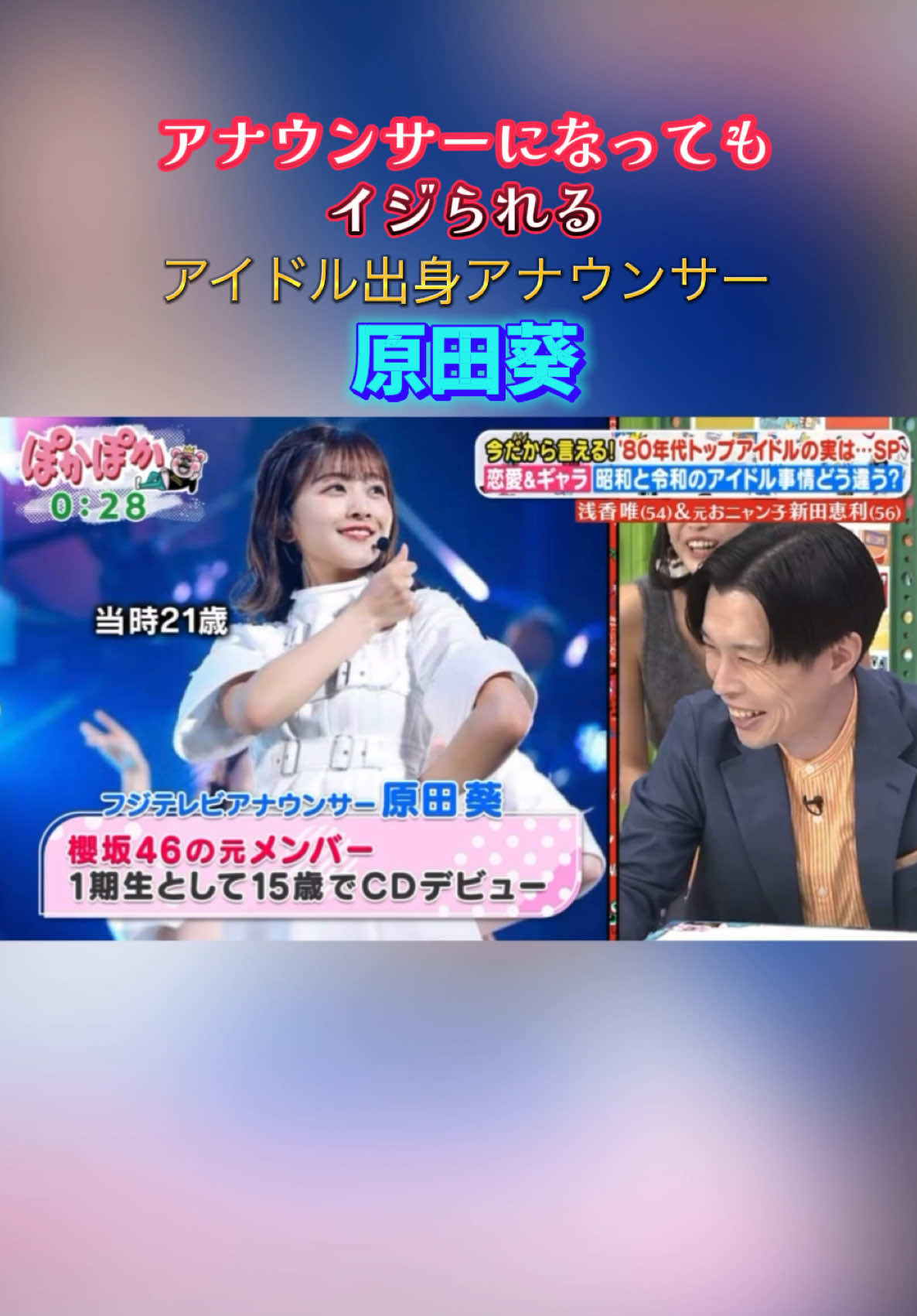 @櫻乃日