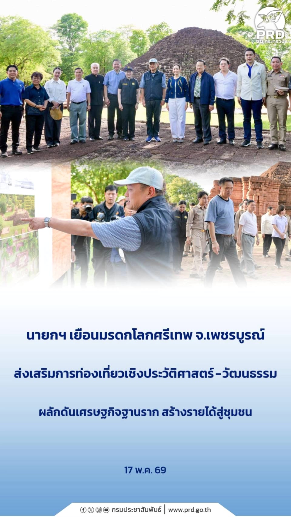 @ลักผ่อ