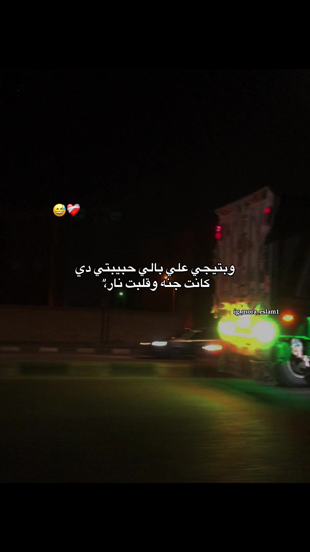 @﮼قـلـب﮼خــارج﮼الـتـغـطـيـه📵