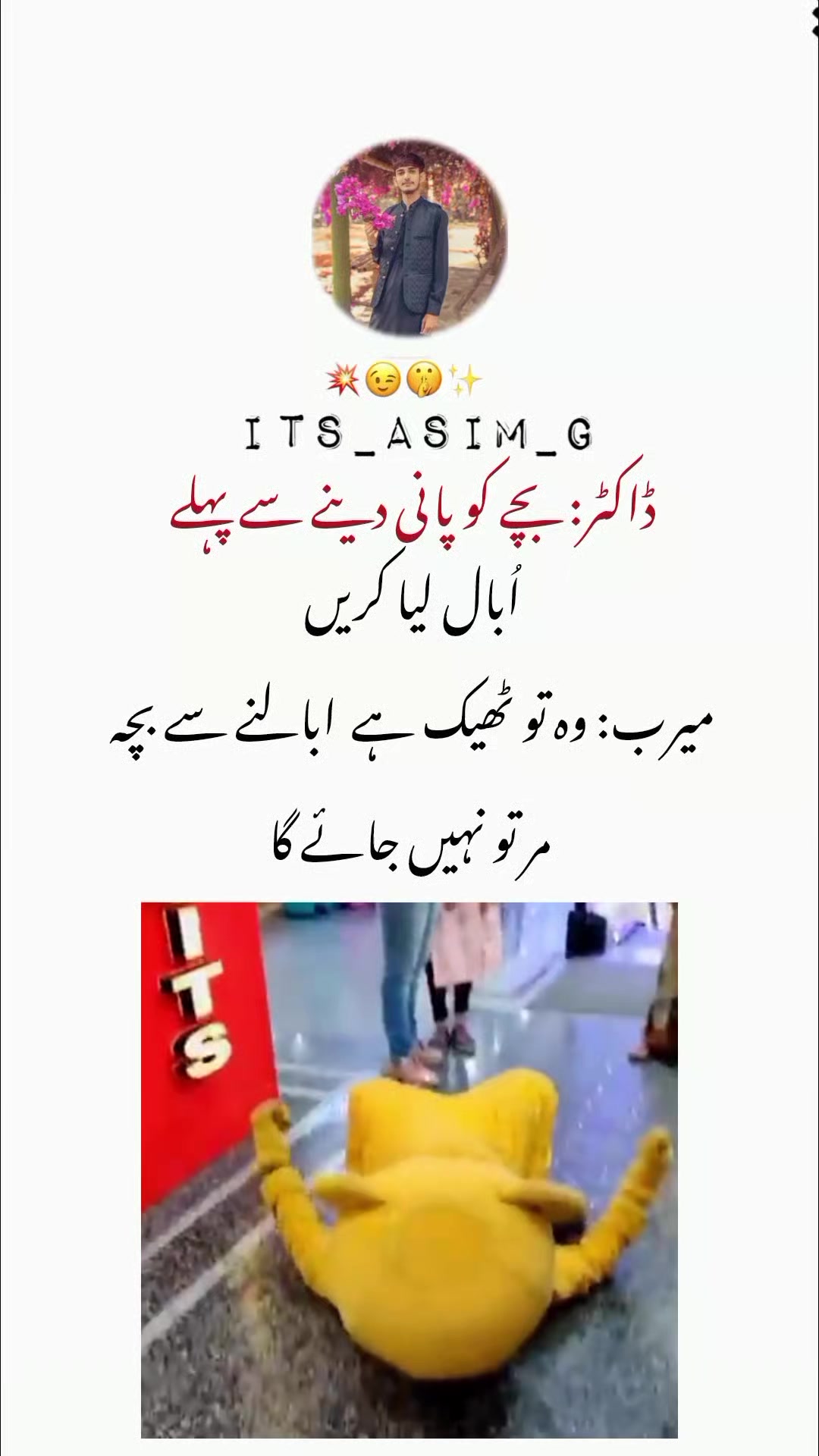 @𝙉𝙤𝙩 𝙮𝙤𝙪𝙧 𝙘𝙝𝙪𝙯𝙯𝙖