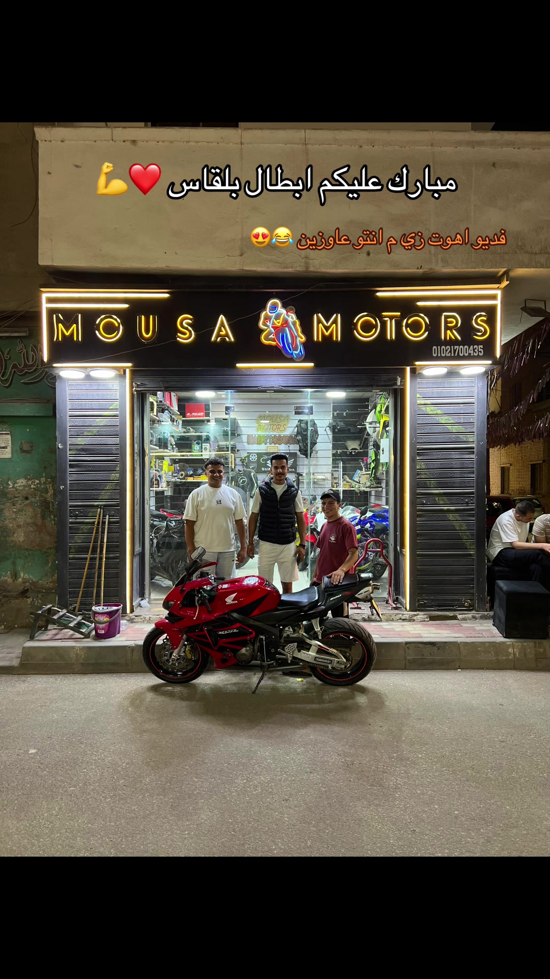 @﮼موسي﮼🦅🇪🇬
