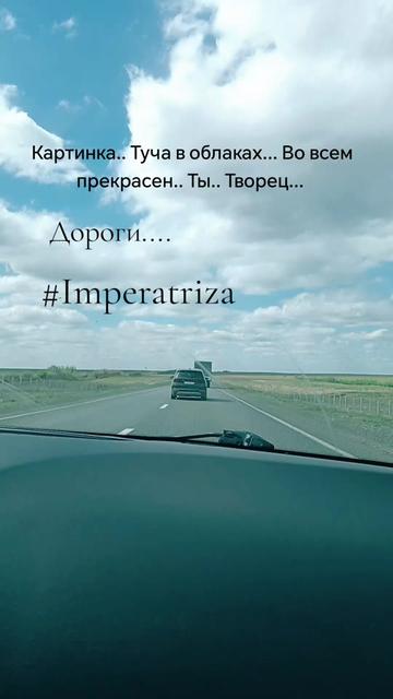 @#Imperatriza