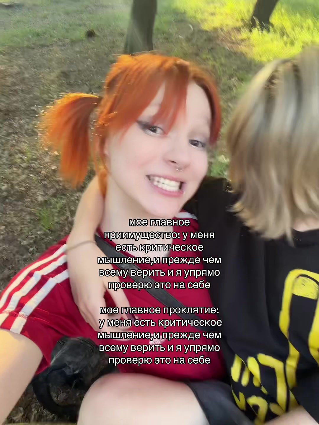 @вена