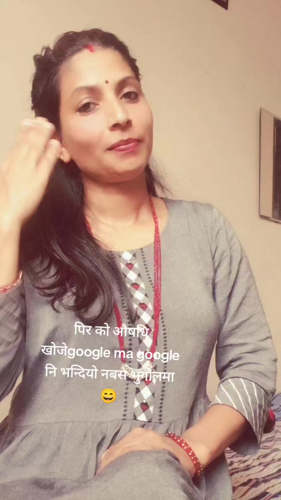@devikoiralapoudel💕💕💕