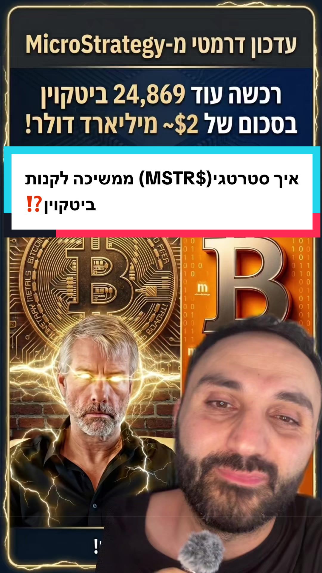 @ארי מור