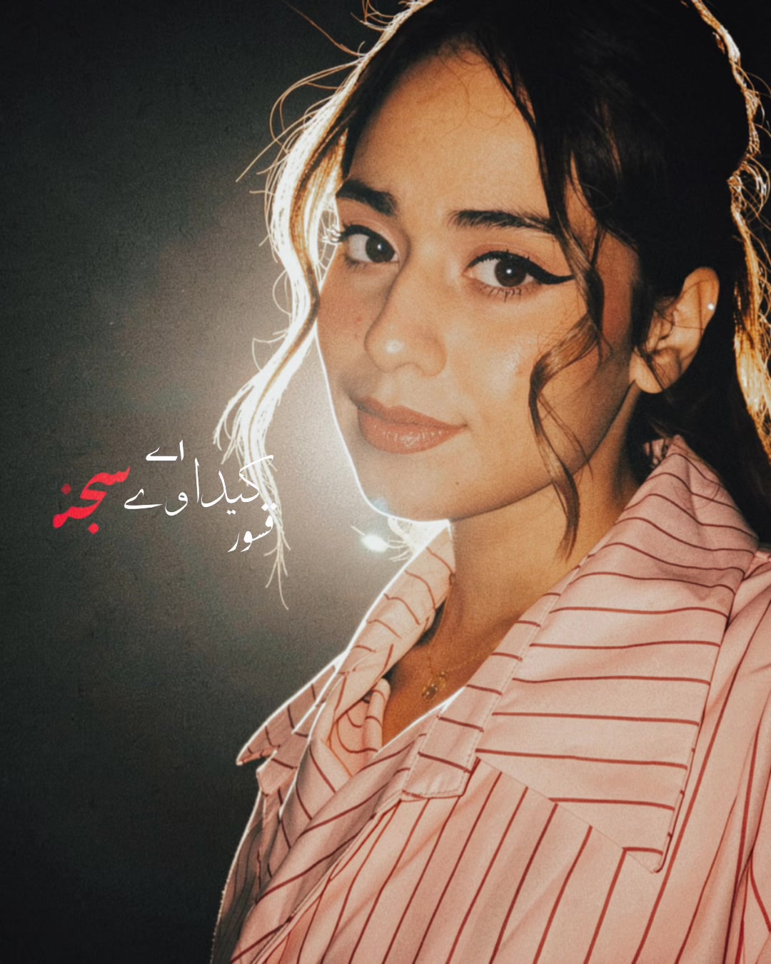 @aafreen🥀