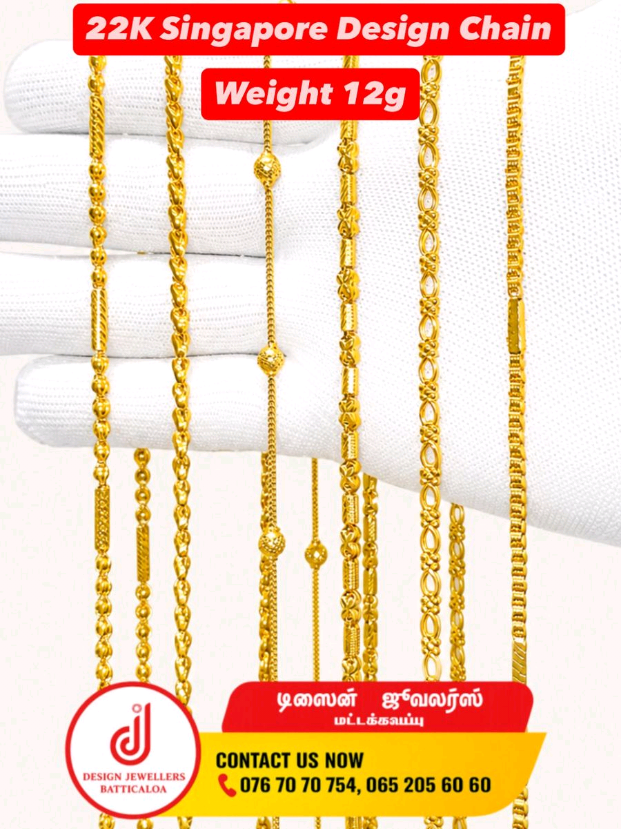 @Design Jewellers Batticaloa