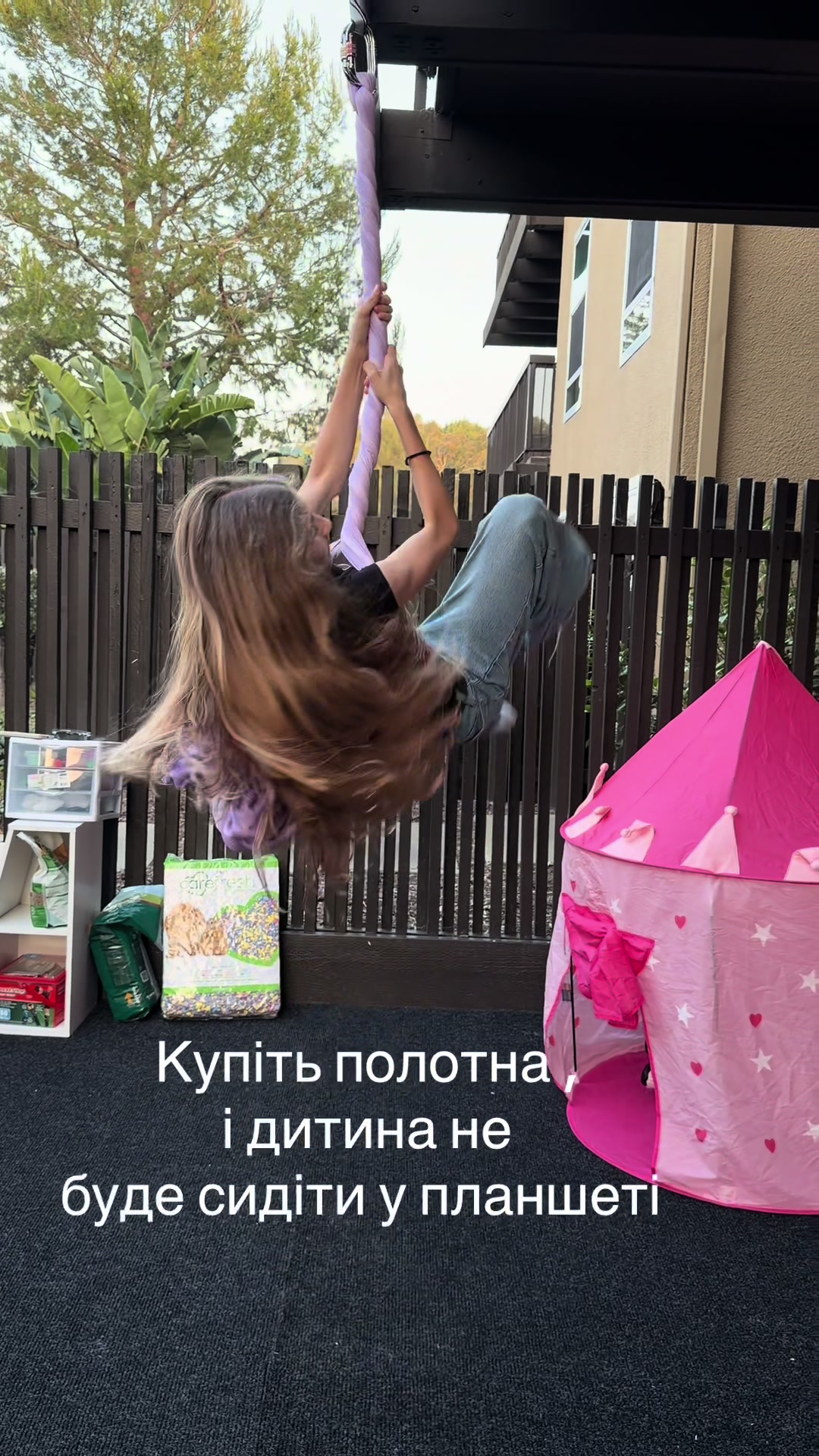 @Lana Kononiuk