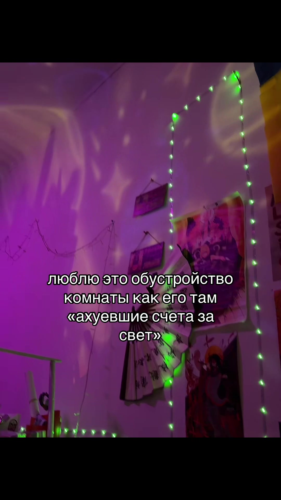 @вена