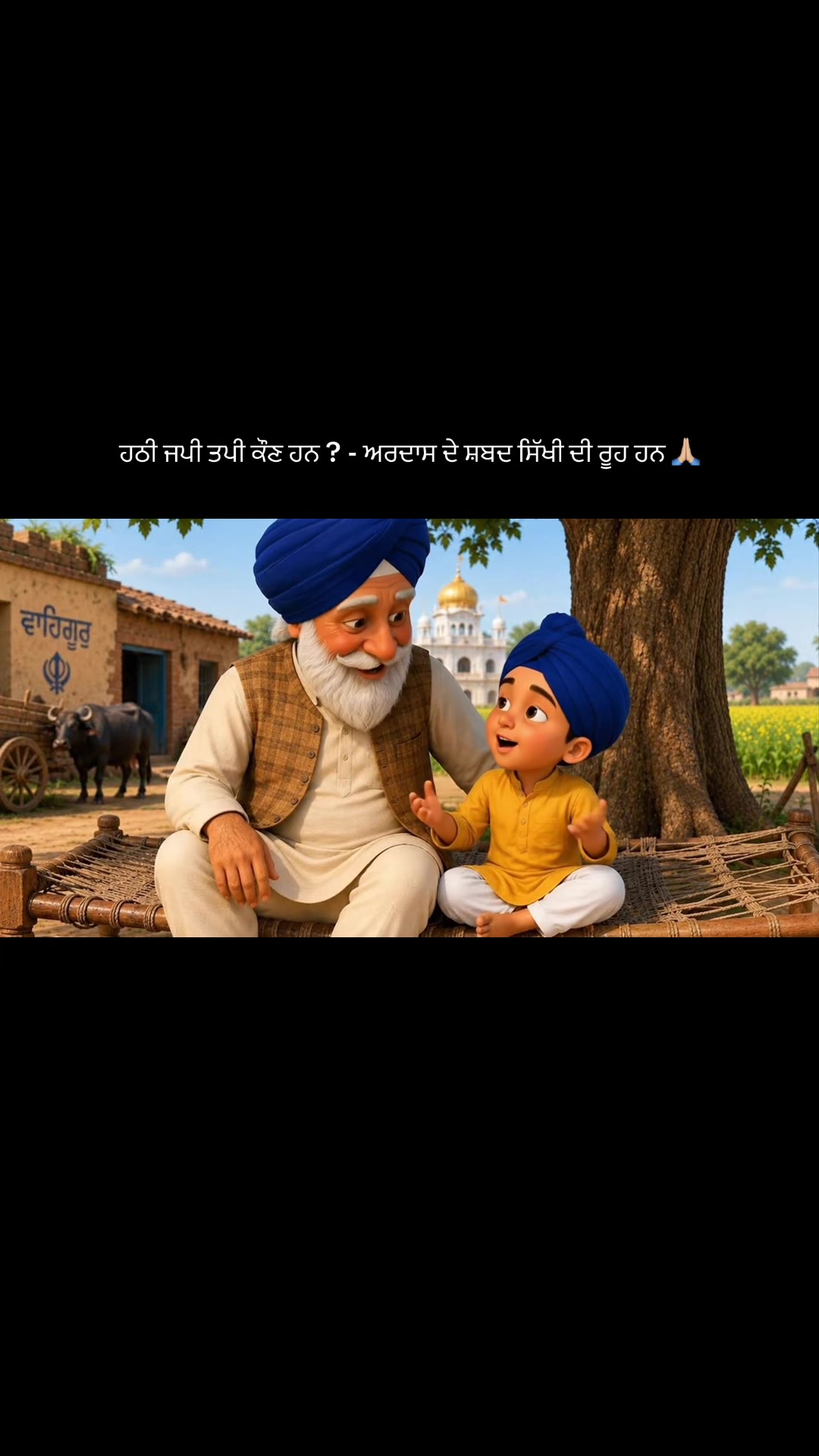 @sachitaksaal