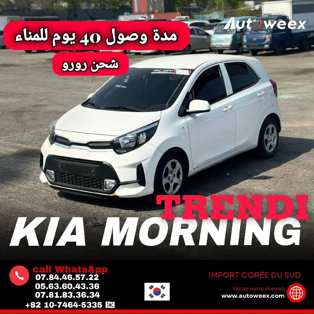 @Autoweex