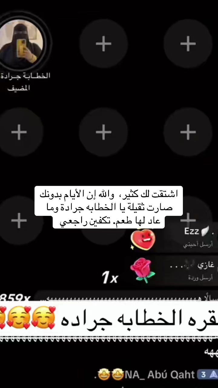 @فانز الخطابه جراده