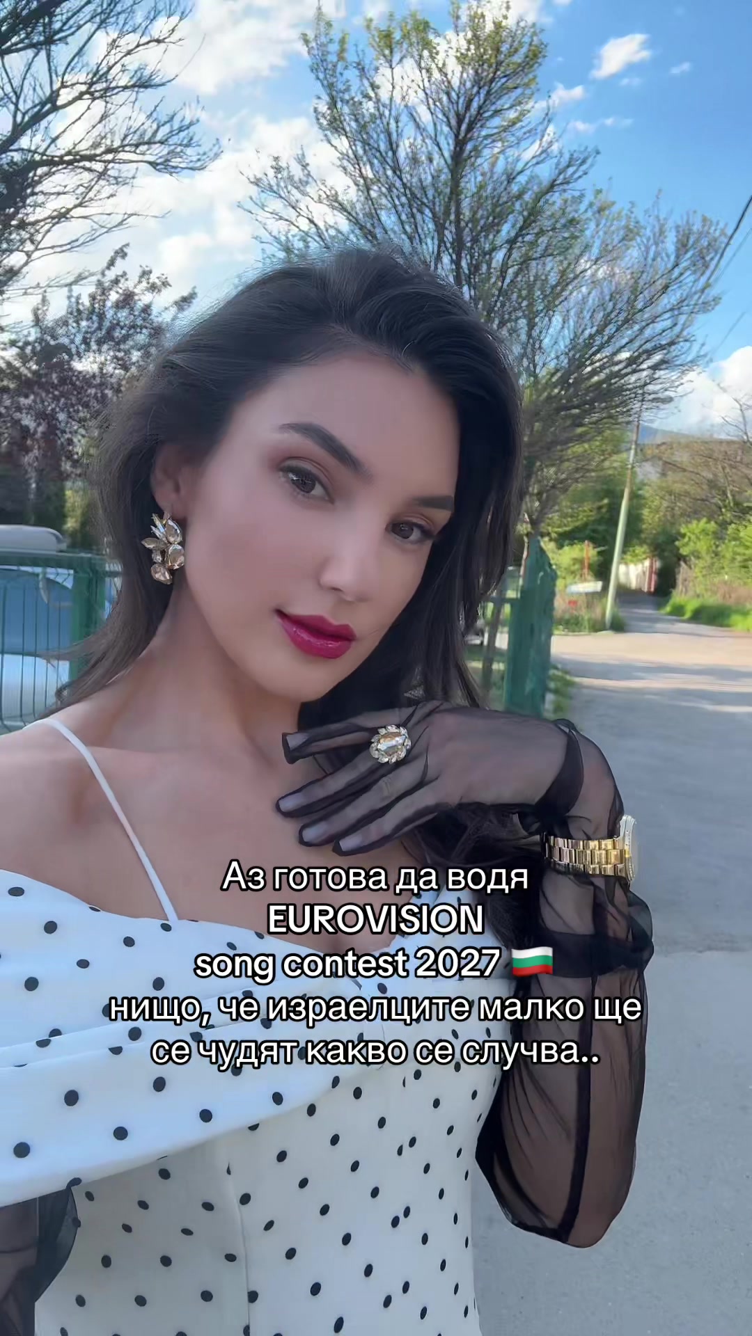 @Даяна Йорданова