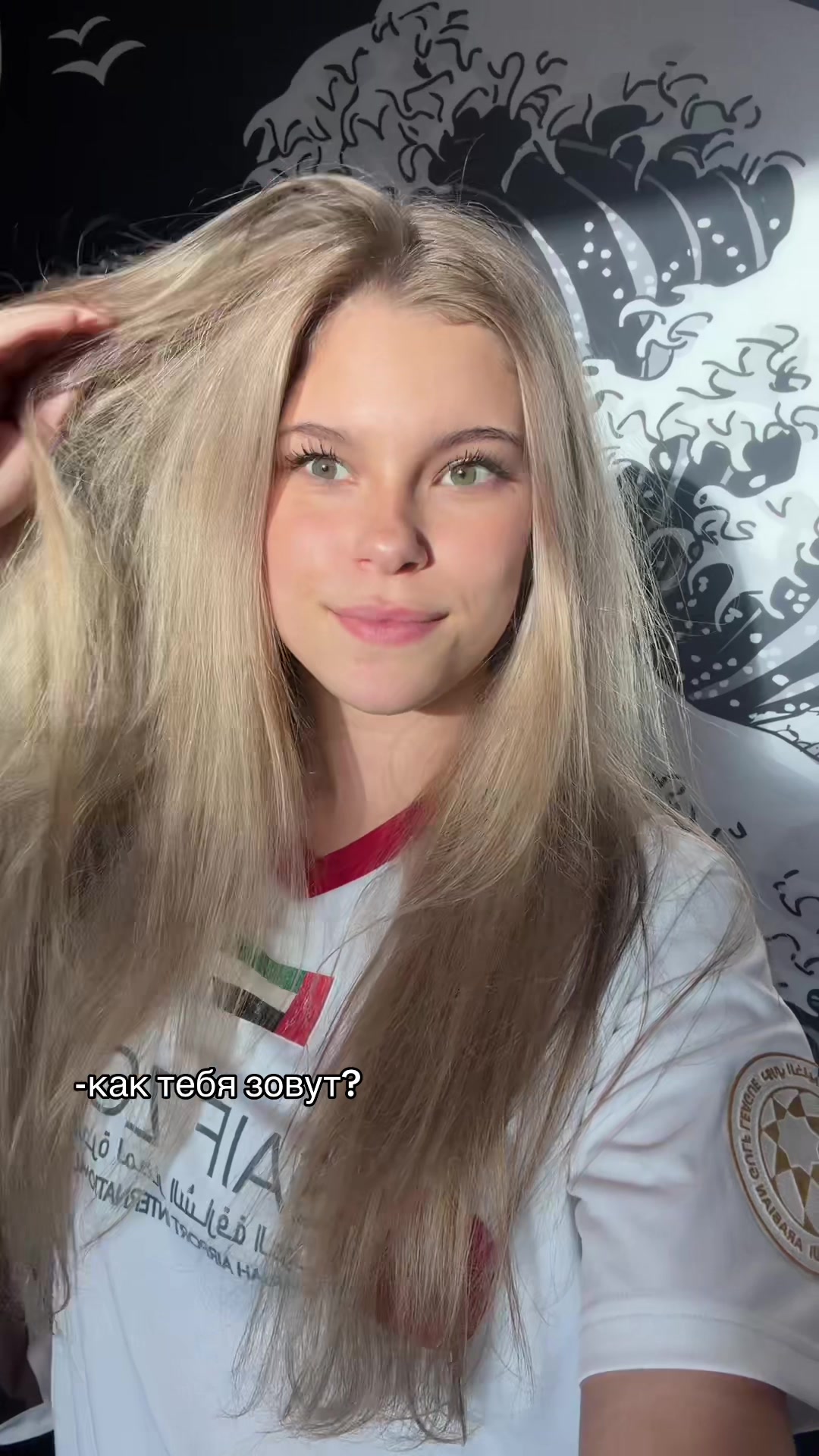 @мэри