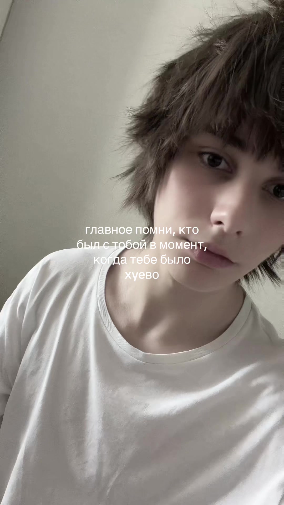 @христианин