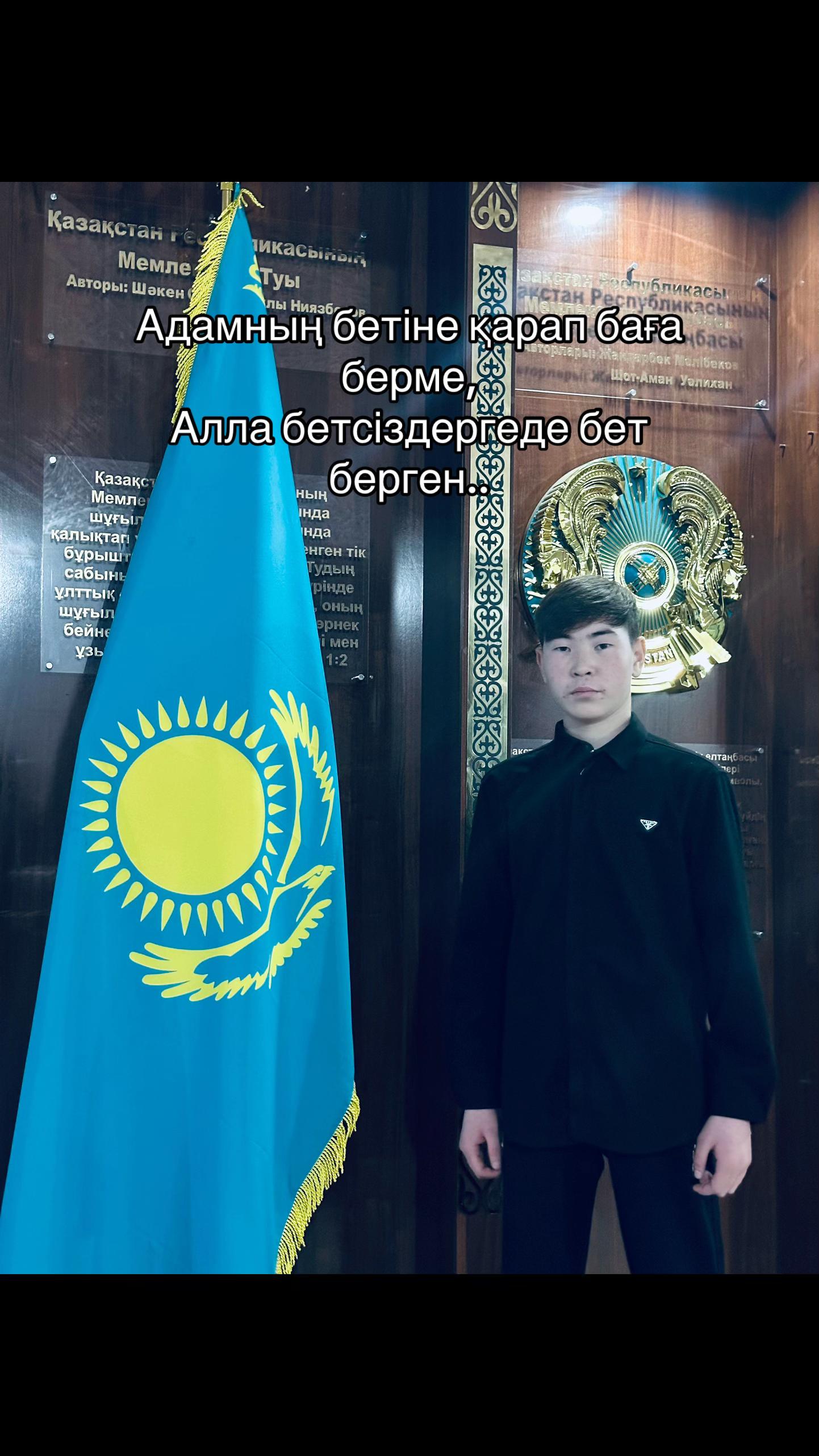 @Сары_🦅