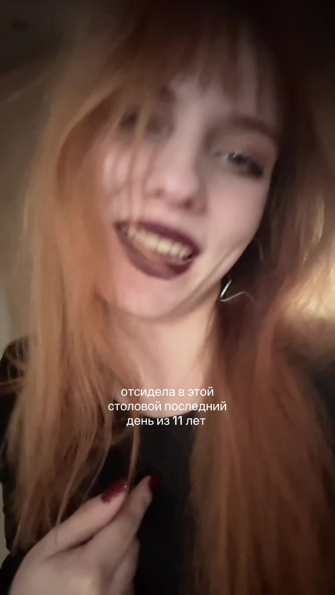 @жинка суано