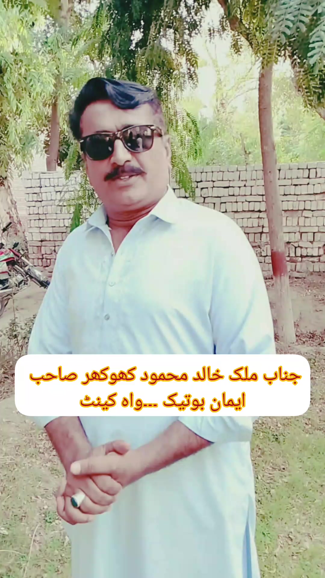 @Mazhar Nimana512
