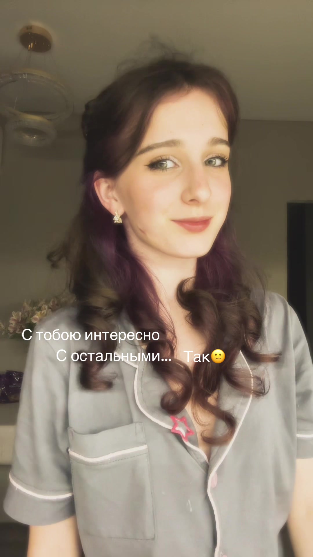 @Тгк:Помелло🍈