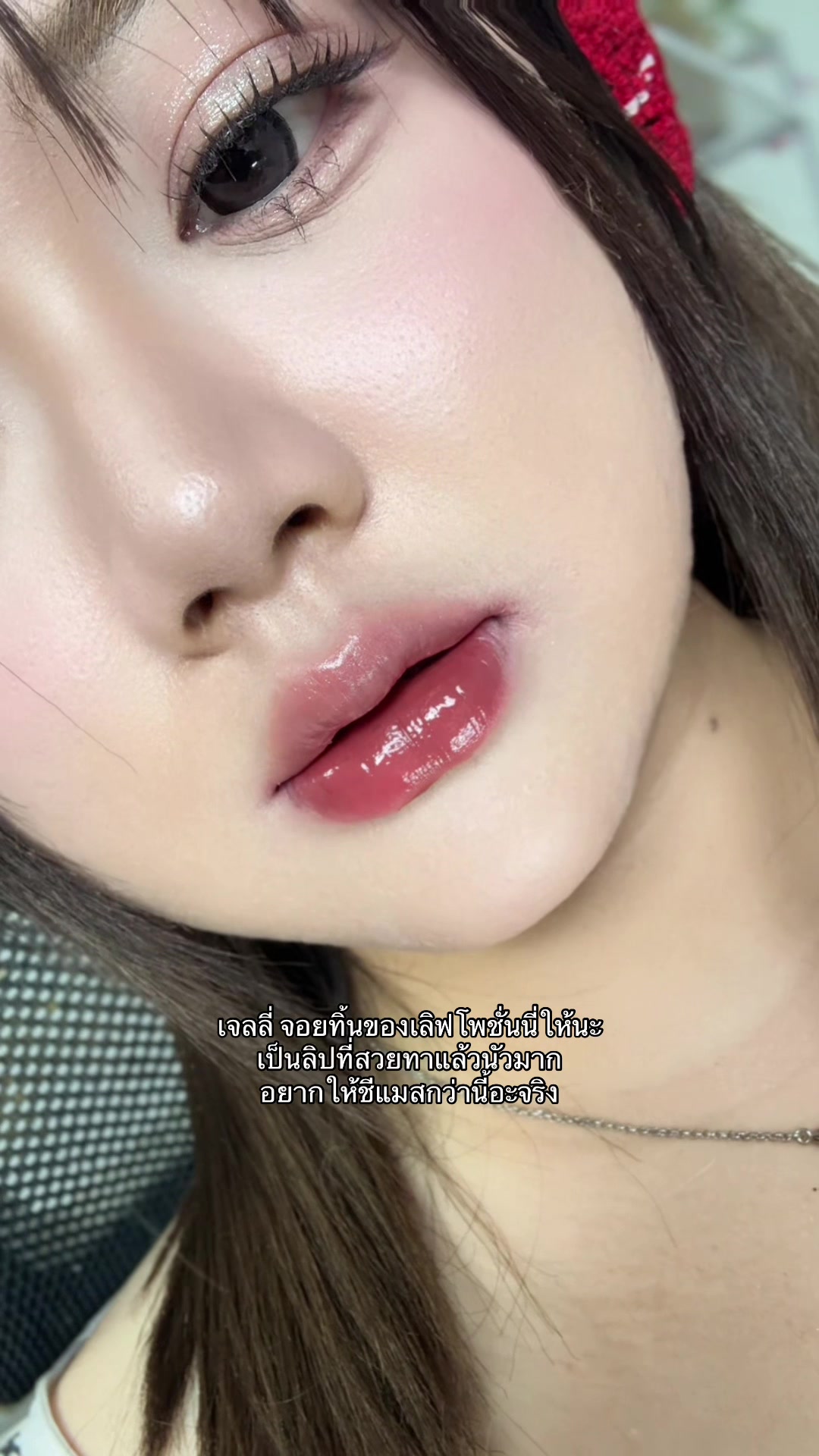 @แนทอิ้อิ้