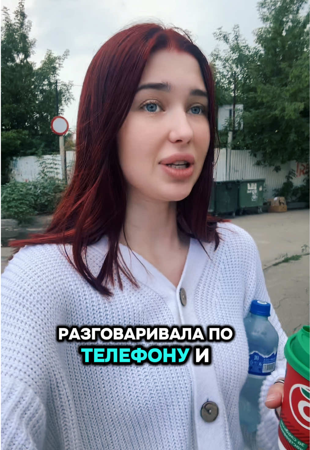 @Anastasia