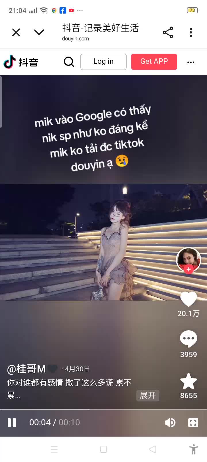 @小老虎🦷