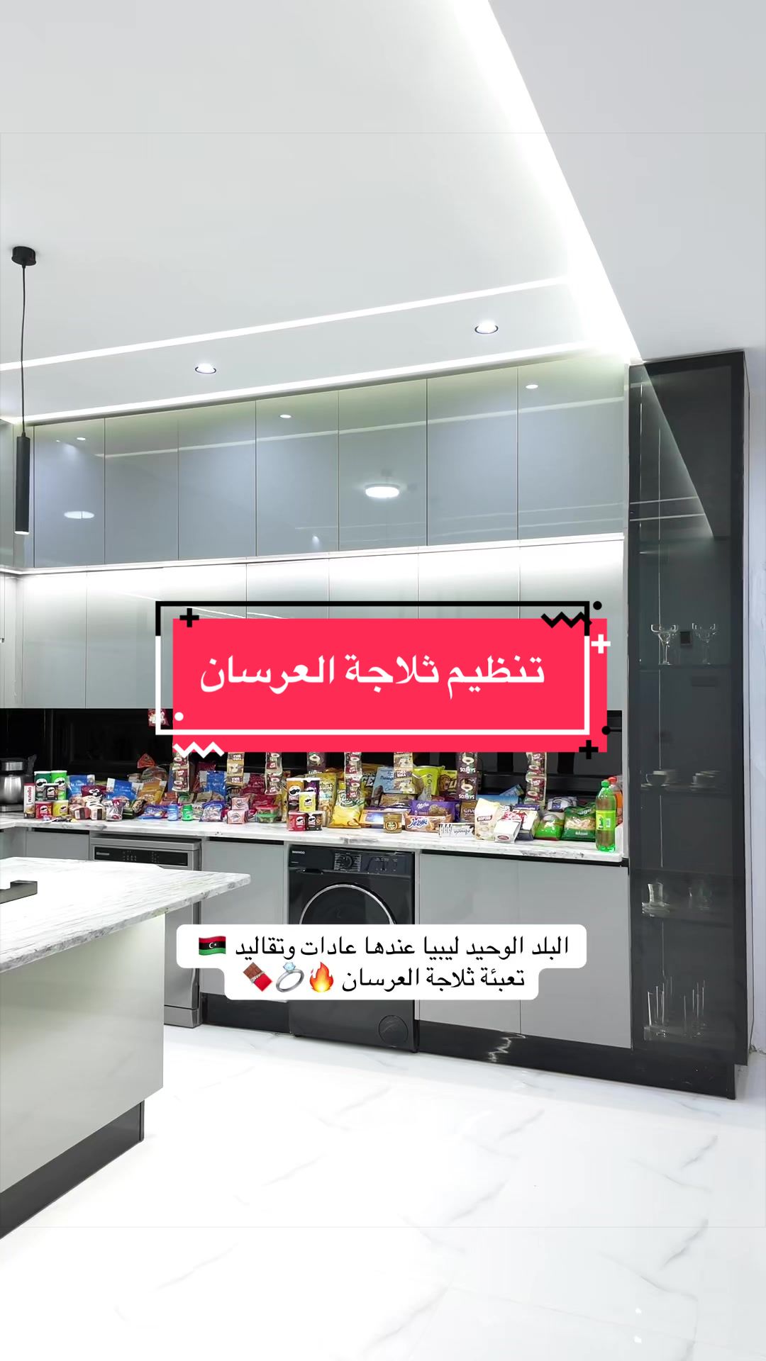 @المصور محمد الشيباني 