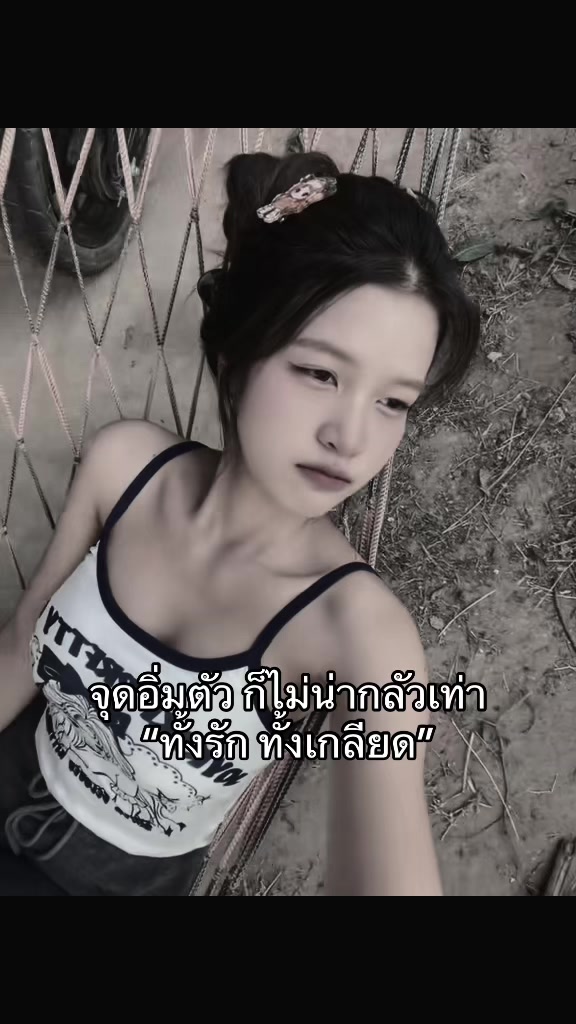 @Jularat