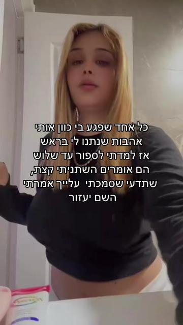 @אלינור 💛🖤