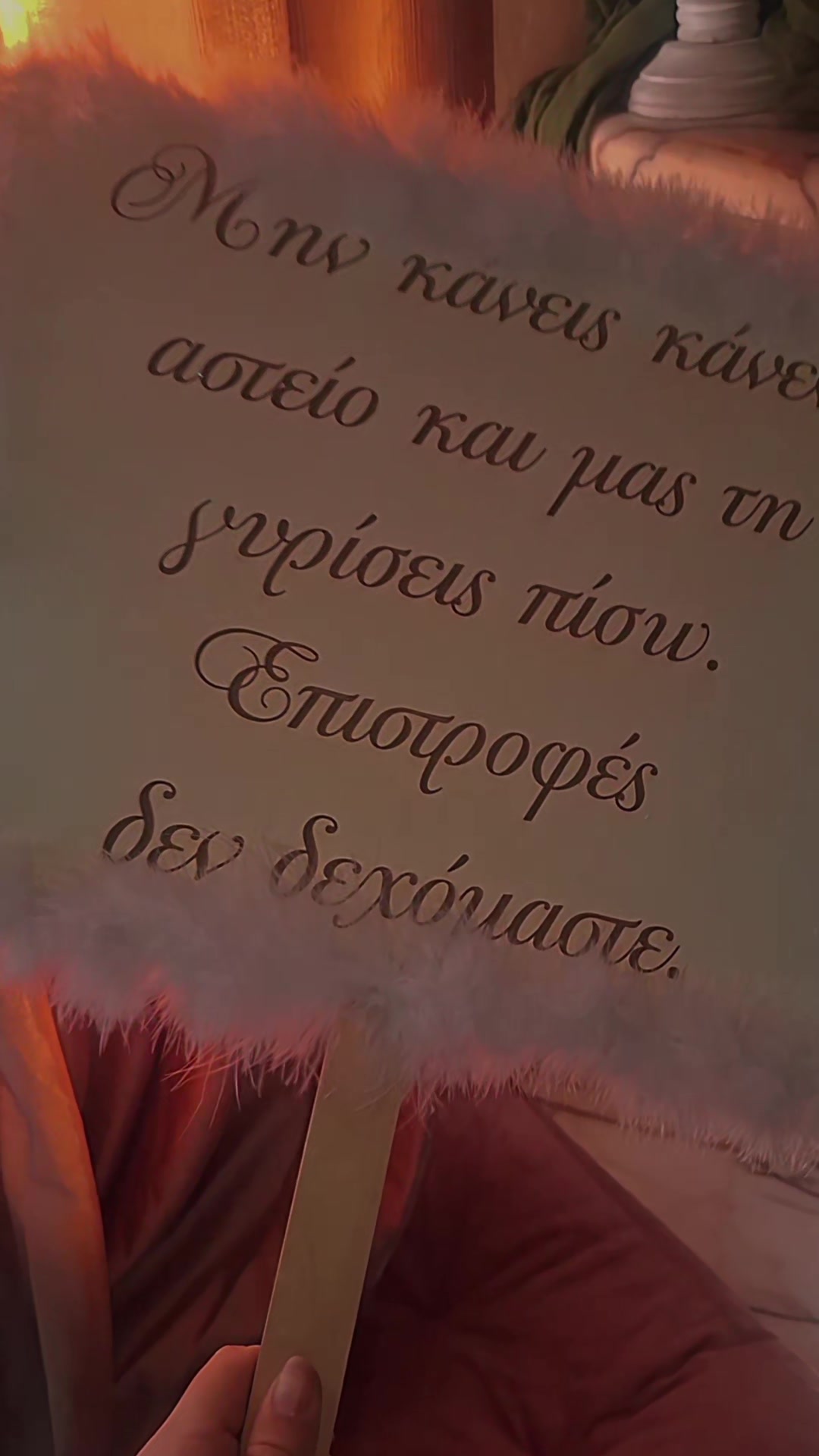 @&Alpha;&gamma;&gamma;&epsilon;&lambda;&iota;&kappa;ή &Nu;ά&nu;&omicron;&upsilon;