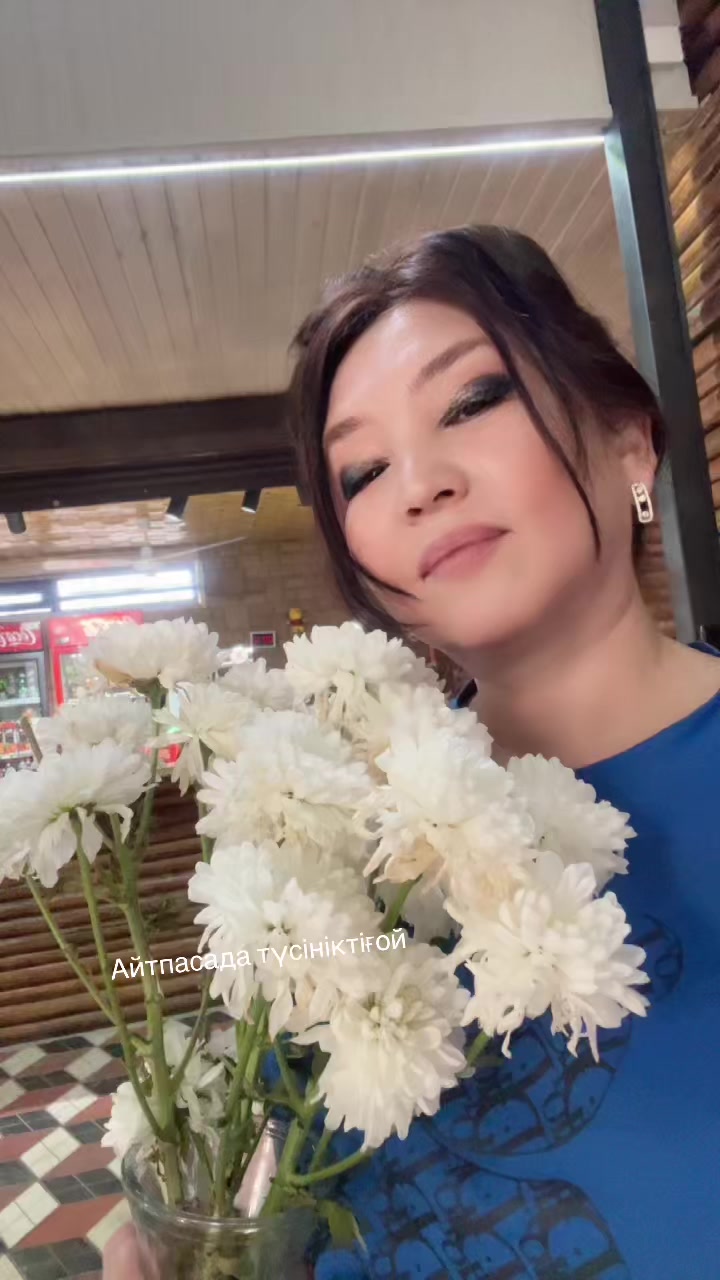 @Лаззат Жеруйық