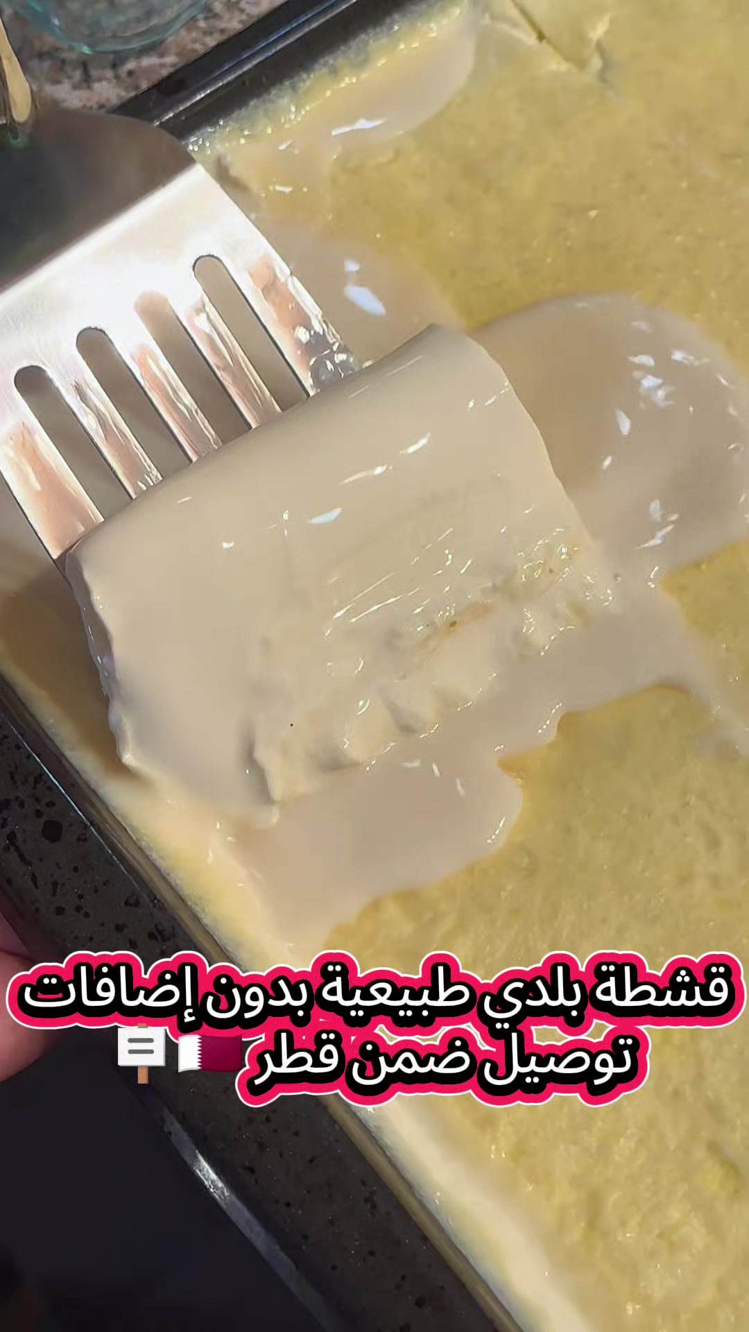 @غذائيات Rooz 🇶🇦