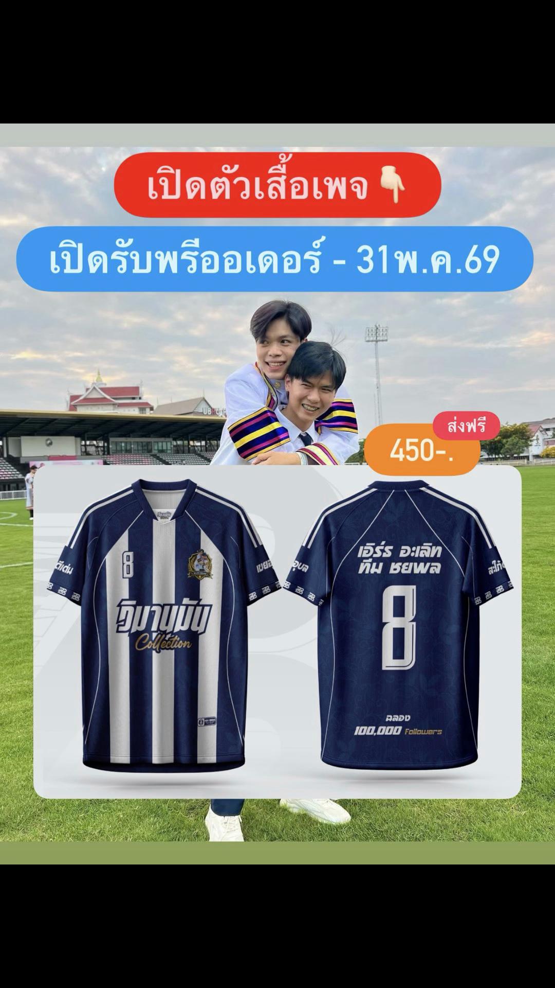@เอิร์ธ อะเลิท 🌏🐵