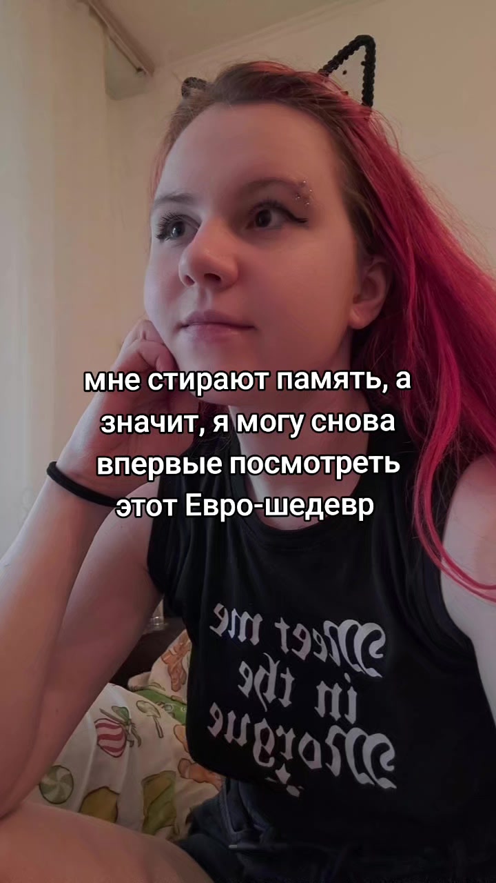 @Котяра в стране Евро-чудес