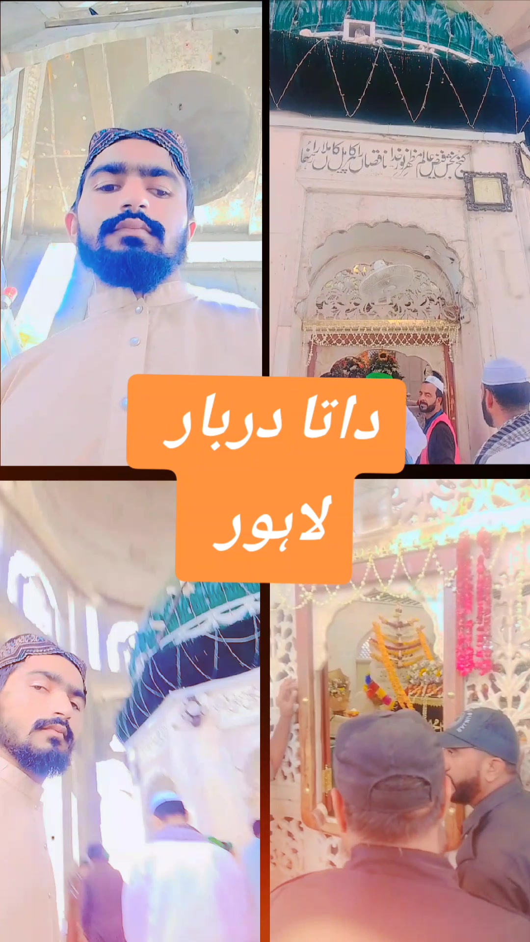 @Arif Arain Toba Tek Singh