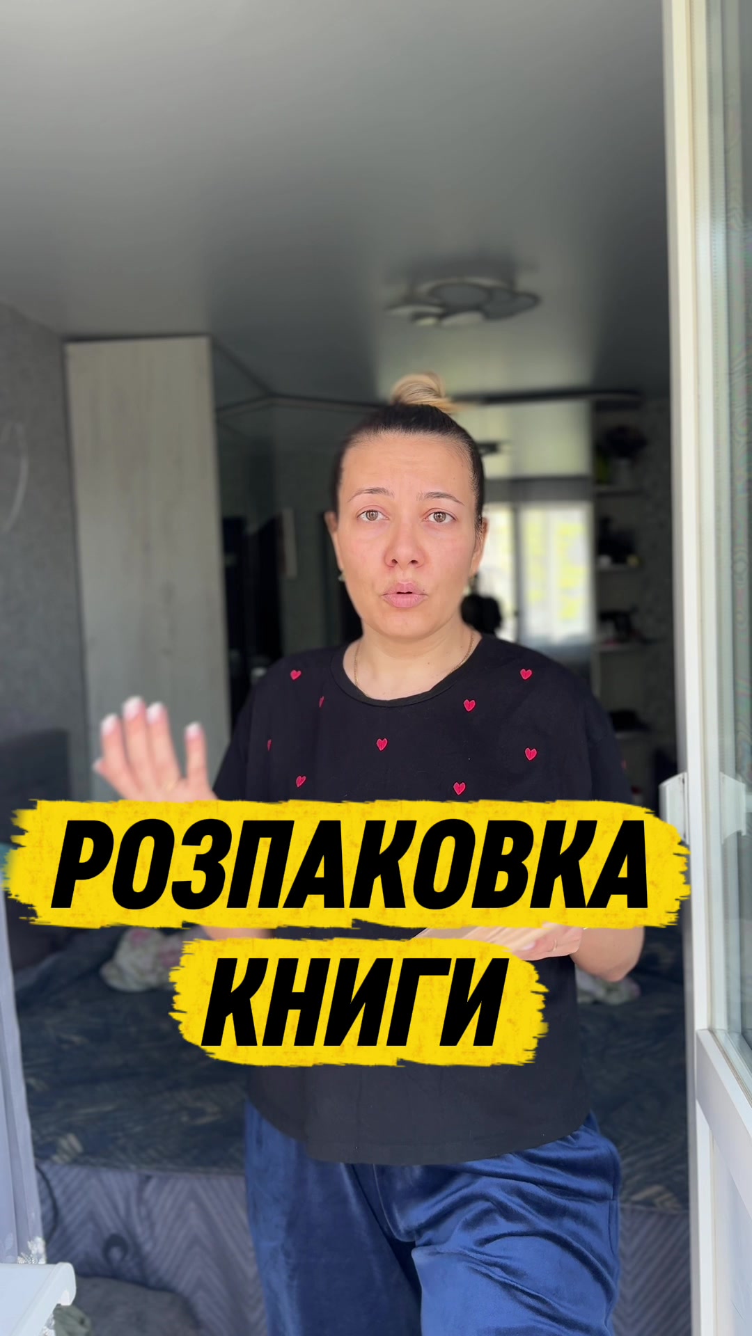 @Книги то святе