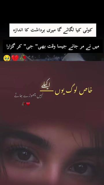 @SairaMalik