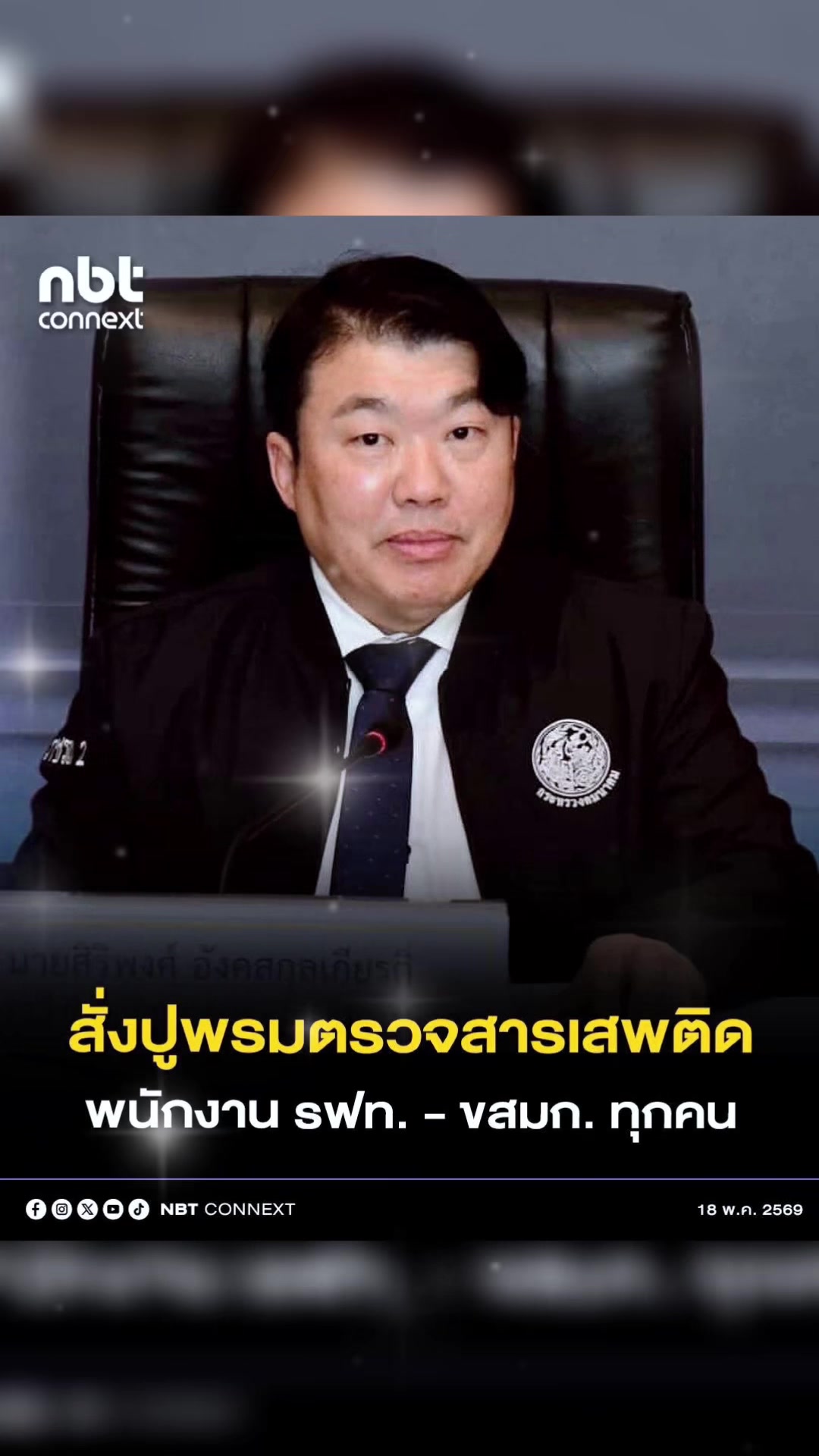 @Prยโสธร