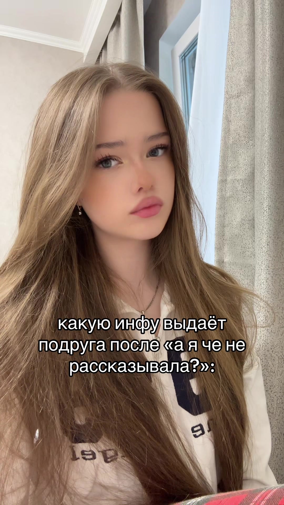 @тгk: гронская мутит        🪰
